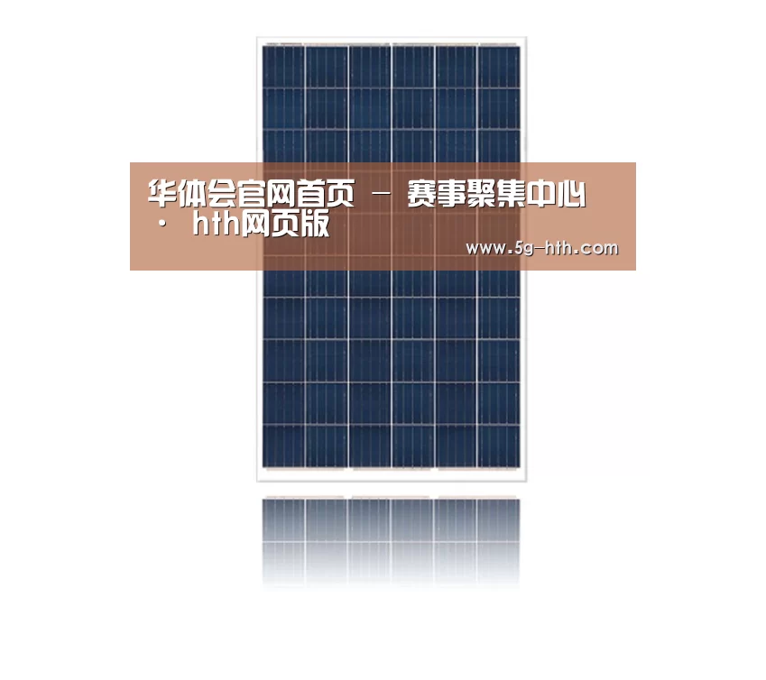 产品名称一