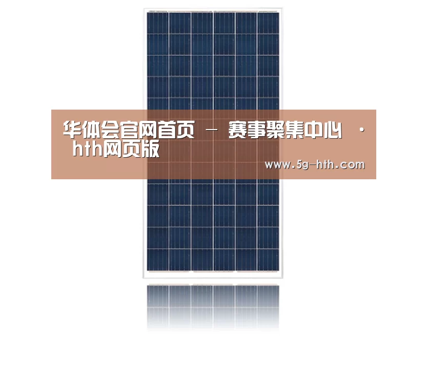 产品名称一